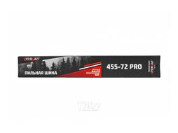 Шина для пилы Brait 455/72 Pro / 01.05.036.019