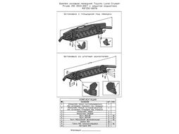 Бампер силовой передний TLC Prado 150 2013-2017 c защитой радиатора Риф RIF150-10076