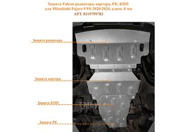 Защита радиатора, картера, РК, КПП для Mitsubishi Pajero V9X 2020-2024, алюм. 8 мм Falcon 8119759783