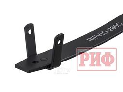 Лист 5 рессоры RIFVIG-260С 7*60*1000 Риф RIFVIG-260C-L5