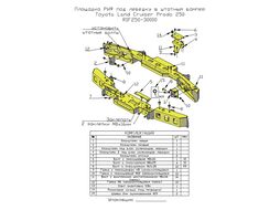 Площадка под лебёдку в штатный бампер Toyota Land Cruiser Prado 250 Риф RIF250-30000