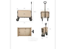 Тележка туристическая Light 72х43х92,5 см, 50 л, коричневая Naturehike CNK2350JJ012-LBR50