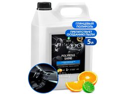 Полироль для кожи, резины и пластика Polyrole Shine 5кг GRASS 341005