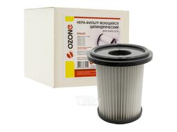 HEPA-фильтр синтетический для пылесоса OZONE H-52W