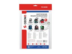 Фильтр-мешки синтетические для BOSCH GAS 25, KRESS 1400, ИНТЕРСКОЛ ПУ-32/1200, STARMIX (5 шт.) OZONE MXT-308/5