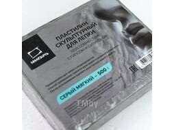 Пластилин скульптурный Малевичъ 810027 (500г, мягкий, серый)