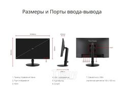Монитор View VA2408-HDJ