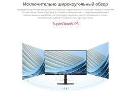 Монитор View VA2408-HDJ