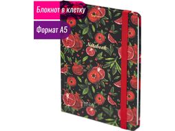 Записная книжка Brauberg Гранаты / 113730