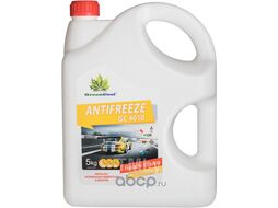 Антифриз GreenCool GС4010 5кг (желтый) GREENCOOL 752170
