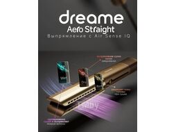 Выпрямитель Dreame Нairdryer Aero Straight (AMA10A)