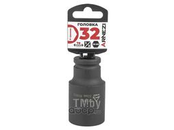 Головка ударная 1/2DR 6-гр. 32 мм L=78 mm Cr-Mo удлиненная, на холдере Arnezi R0300332