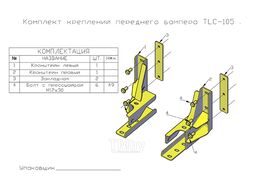 Бампер силовой передний Toyota Land Cruiser 105 с доп. фарами и защитной дугой Риф RIF105-10350