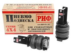 Пневмоподвеска для Toyota HILUX 2005-2014, Jac T6 и T9 на задний мост для стандартной подвески Риф ASK-VIG-S