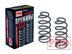 Пружины задние Changan Hunter Plus лифт 45 мм 0-100 кг, Sollers ST9 лифт 30 мм 50-120 кг Риф 13-015B