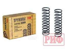 Пружины передние Mercedes G-class G350 кузов W463 1990-2018 лифт 30 мм +25 кг Риф 27-010A