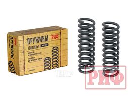 Пружины передние Nissan Navara D40/Pathfinder R51 +30 кг лифт 20 мм Риф 06-010A