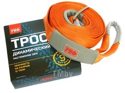 Стропа динамическая 11 т/9 м (75 мм) Риф STRD11-9