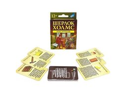Игра детская настольная "Шерлок Холмс. New" DREAM MAKERS-BOARD GAMES 2001C