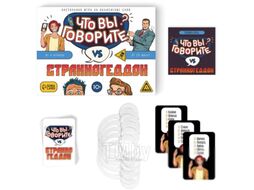 Настольная игра Лас Играс Что вы говорите? vs Странногеддон / 7153843