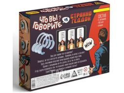 Настольная игра Лас Играс Что вы говорите? vs Странногеддон / 7153843