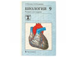 Набор обложек Пифагор 227203 (10шт)
