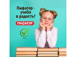 Набор обложек Пифагор 227203 (10шт)