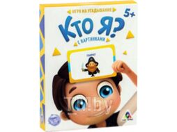 Настольная игра Лас Играс Кто я? / 4550994
