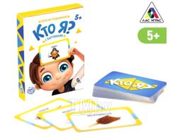 Настольная игра Лас Играс Кто я? / 4550994