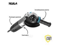 УШМ (болгарка) TESLA TAG1200CV 1200Вт 2000-9000об/мин 125мм кейс 623033