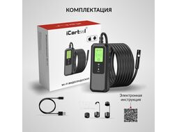 Видеоэндоскоп WIFI 2 камеры, 3.5Мп, 2560x1440, 3м, 5.5 мм зонд iCartool IC-V803-3