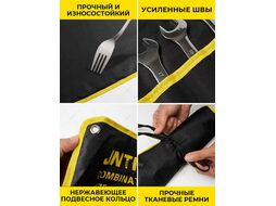 Набор ключей 18 предметов, ключи комбинированные 8, 9, 10, 11, 12, 13, 14, 15, 16, 17, 18, 19, 21, 22, 24, 27, 30, 32 мм, в прочном износостойком чехле JNTRD JKRN-10018