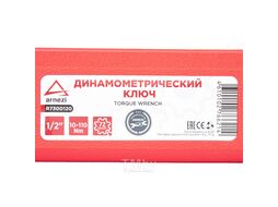 Ключ динамометрический 1/2 10-110 Нм, 72 зуба, в кейсе L=470мм Arnezi R7300120