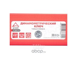 Ключ динамометрический 1/2 10-110 Нм, 72 зуба, в кейсе L=470мм Arnezi R7300120
