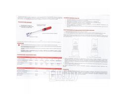 Ключ динамометрический 1/2 10-110 Нм, 72 зуба, в кейсе L=470мм Arnezi R7300120