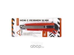 Нож с лезвием 18 мм, с металлическими направляющими, ABS корпус Arnezi R5000014