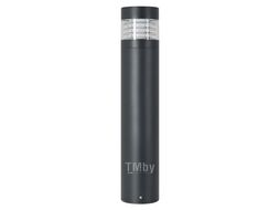 Светильник уличный Arlight LGD-FRESNEL-BOLL-H800-20W Warm3500-MIX GR / 045539