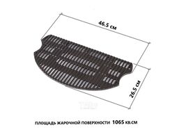 Гриль газовый 500MT bicolor черный-золото, с термометром (в комплекте адаптер тип А) O-GRILL 500MT_GOLD