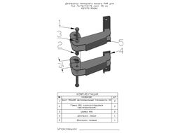 Дропбоксы переднего рычага для TLC 71/72/73/75 лифт 75 мм 2 шт. Риф RIF075-99042