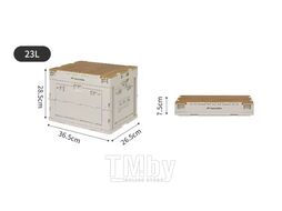 Ящик туристический 23 л, трансформер, со столешницей, бежевый Naturehike CNK2450XB020-LBG23