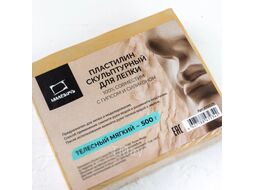 Пластилин скульптурный Малевичъ 810029 (500г, мягкий, телесный)