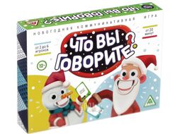 Настольная игра Лас Играс Что вы говорите? Новогодняя коммуникативная игра / 4979324