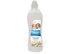 Кондиционер для белья Magic Boom Sensitive (1л)