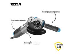 УШМ (болгарка) TESLA TAG780 780Вт 11000об/мин 125мм 623037