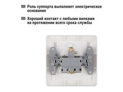 Розетка 2П+З с защ. шт. и крышкой 16А 250В IP44 белая "Ильмень" TDM SQ1823-0017