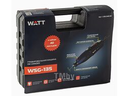 Гравировальная (прямошлифовальная) машина WSG-135 WATT 1.135.040.00
