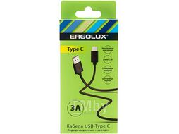 Кабель USB-Type C, 3А, 1,2м, Черный, Зарядка+Передача данных, Коробка ELX-CDC02-C02 Ergolux 15094