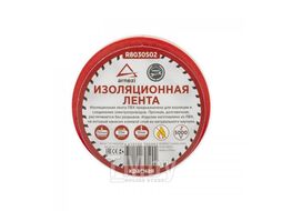 Изолента ПВХ 19 мм x10 м толщина 130 мик красная Arnezi R8030502