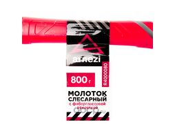 Молоток слесарный 800 г, с фиберглассовой рукояткой Arnezi R4000080