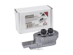 Фиксатор маховика BMW N20, N26 BMW*i Arnezi R7702139
